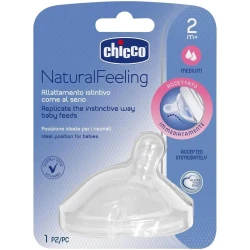 Соска силиконовая Chicco NaturalFeeling со средним потоком (2 мес.+) купить в Кишиневе. Фото 1
