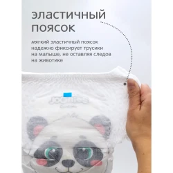 Scutece-chiloței Joonies Comfort+ Mega Box XXL (15-20 kg), 84 buc. cumpăra în Chișinau. Foto 10