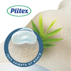 Наматрасник непромокаемый Plitex Bammbo Waterproof Comfort  1200х600мм купить в Кишиневе. Фото 2