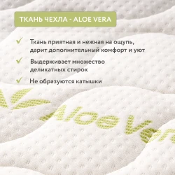 Saltea pentru copii Plitex Aloe Vera Oval 125 x 75 x 10 cm cumpăra în Chișinau. Foto 10
