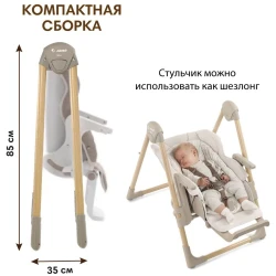 Scaun de masa 2 in 1 Jane Mila Botanic cumpăra în Chișinau. Foto 6