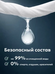 Влажные салфетки для интимной гигиены Joonies, 96 шт. купить в Кишиневе. Фото 8