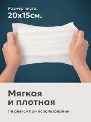 Влажные салфетки для интимной гигиены Joonies, 96 шт. купить в Кишиневе. Фото 9