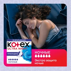 Absorbante Kotex Ultra Night Pads, 7 buc. cumpăra în Chișinau. Foto 2
