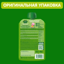 Пюре Gipopo яблоко-груша-банан-злаки (6 месяцев+), 90 г купить в Кишиневе. Фото 6
