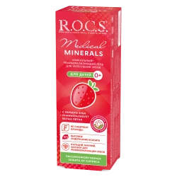 Gel remineralizant R.O.C.S. Medical Minerals cu gust de căpșuni (0 ani +) cumpăra în Chișinau. Foto 2