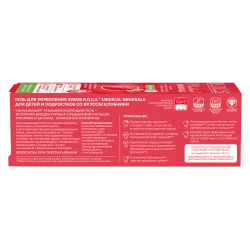 Gel remineralizant R.O.C.S. Medical Minerals cu gust de căpșuni (0 ani +) cumpăra în Chișinau. Foto 5