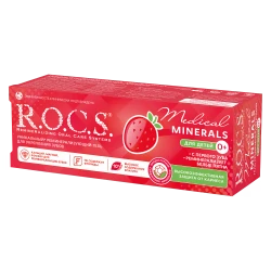 Gel remineralizant R.O.C.S. Medical Minerals cu gust de căpșuni (0 ani +) cumpăra în Chișinau. Foto 4