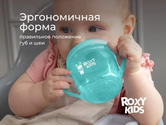 Поильник-непроливайка Roxy Kids Mint (9 мес.+), 180 мл купить в Кишиневе. Фото 5