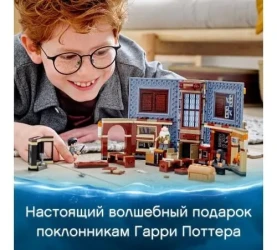 Constructor Lego Harry Potter "Studiază la lecția de vrăji de la Hogwarts" (256 el.) cumpăra în Chișinau. Foto 11