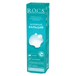 Pasta de dinți R.O.C.S. Activ calciu (12 ani +) cumpăra în Chișinau. Foto 2