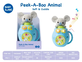 Jucărie interactivă New World Koala, cu lumină și sunet cumpăra în Chișinau. Foto 1