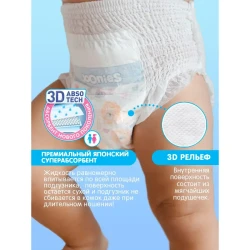 Scutece-chiloței Joonies Premium Soft L (9-14 kg), 18 buc. cumpăra în Chișinau. Foto 7