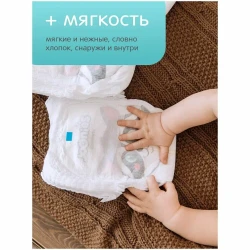 Scutece-chilotei Joonies Comfort+ L, (9-14 kg), 44 buc. cumpăra în Chișinau. Foto 3