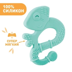 Inel gingival Chicco Soft Lizard Blue cumpăra în Chișinau. Foto 2
