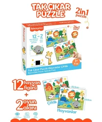 Развивающий пазл Fisher-Price Животные купить в Кишиневе. Фото 3