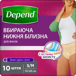 Scutece-chilotei pentru adulti Depend Female, marimea S/M, 10 buc. cumpăra în Chișinau. Foto 2