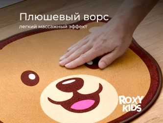 Covoraș de baie Roxy Memory Teddy, 50x60 cm cumpăra în Chișinau. Foto 3