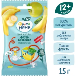 Bucati de fructe ФрутоНяня Codite Mere-Banana (12 luni+), 15 gr cumpăra în Chișinau. Foto 6