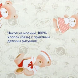 Матрас детский Plitex Junior Premium 120х60х7 см купить в Кишиневе. Фото 13