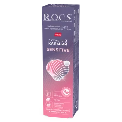 Зубная паста R.O.C.S. Sensitive Активный Кальций (6 лет +) купить в Кишиневе. Фото 2