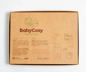 Комплект из 5 штук BabyCosy Princess Beige (0М) купить в Кишиневе. Фото 3