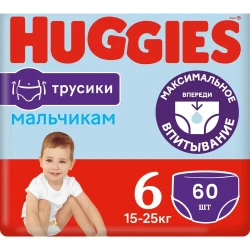 Scutece-chiloței Huggies Boy 6 (15-25 kg), 60 buc. cumpăra în Chișinau. Foto 2