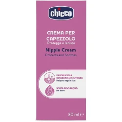 Крем Chicco для сосков, 30 мл купить в Кишиневе. Фото 2