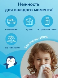Салфетки сухие Joonies Нежные, 30x8 шт. купить в Кишиневе. Фото 6