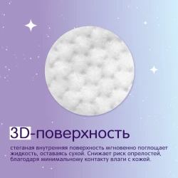 Scutece-chilotei Joonies Magic Nights XL, (12-17 kg), 20 buc. cumpăra în Chișinau. Foto 4