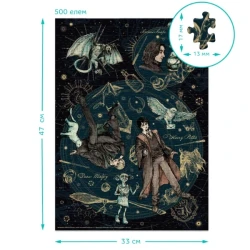 Пазл Dodo Посвящённый. Легендарный. Гордый, серия Harry Potter, 500 элементов купить в Кишиневе. Фото 4