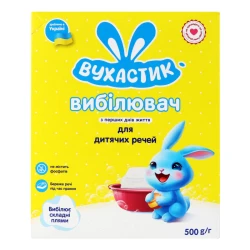 Praf de spălat înălbitor Вухастик, 500 g cumpăra în Chișinau. Foto 1