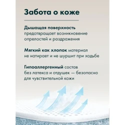 Подгузники-трусики для взрослых Joonies Med, размер L, 10 шт. купить в Кишиневе. Фото 5