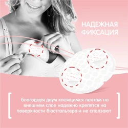 Absorbante pentru sân YokoSun Anatomic, 60 buc. cumpăra în Chișinau. Foto 5