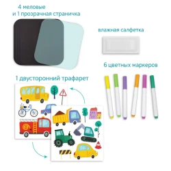 Set de desen Dodo pentru călătorii Transport cumpăra în Chișinau. Foto 2