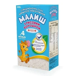 Смесь для новорожденных Малыш с рисовой мукой  (4 мес+), 350 гр купить в Кишиневе. Фото 1