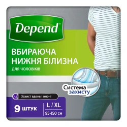 Scutece-chilotei pentru adulti Depend Male, marimea L/XL, 9 buc. cumpăra în Chișinau. Foto 2