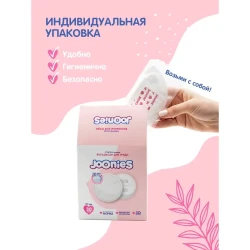 Absorbante pentru san Joonies, 30 buc. cumpăra în Chișinau. Foto 5