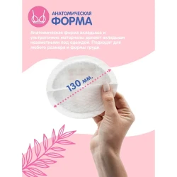 Absorbante pentru san Joonies, 30 buc. cumpăra în Chișinau. Foto 7