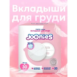 Absorbante pentru san Joonies, 30 buc. cumpăra în Chișinau. Foto 8