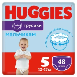 Scutece-chiloței Huggies Boy 5 (12-17 kg), 48 buc cumpăra în Chișinau. Foto 1
