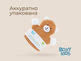 Mănușă de baie pentru copii Roxy Kids Baby Bear cumpăra în Chișinau. Foto 12