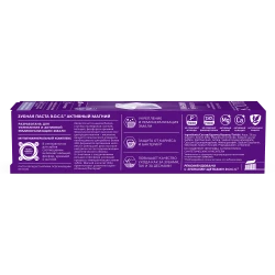 Зубная паста R.O.C.S. Активный магний (18 лет +) купить в Кишиневе. Фото 5