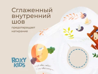 Cerc gonflabil Roxy Kids Fairytale Bear, 8.8-9 cm cumpăra în Chișinau. Foto 6