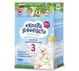 Смесь для новорожденных Когда я вырасту 3 (12 мес+), 350 гр купить в Кишиневе. Фото 1