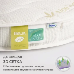 Saltea pentru copii Plitex Aloe Vera Oval 125 x 75 x 10 cm cumpăra în Chișinau. Foto 3