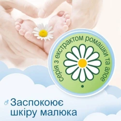 Servetele umede Smile Baby, 100 buc. cumpăra în Chișinau. Foto 2