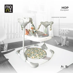Săritor Moni Hop Grey cumpăra în Chișinau. Foto 6