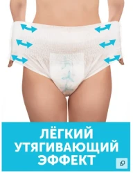 Трусики одноразовые Lovular, размер L, 3 шт. купить в Кишиневе. Фото 5