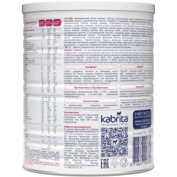 Lapte praf Kabrita Gold 2 (6-12 luni), 400 gr cumpăra în Chișinau. Foto 2